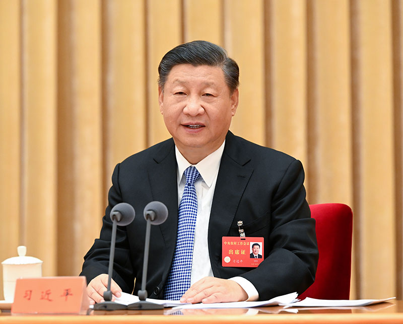 2022年12月23日至24日，中央農(nóng)村工作會議在北京舉行。