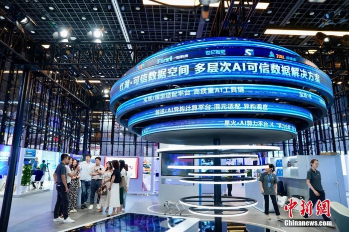7月3日，2024全球數(shù)字經(jīng)濟(jì)大會(huì)數(shù)字經(jīng)濟(jì)沉浸式體驗(yàn)區(qū)及新技術(shù)、新產(chǎn)品發(fā)布區(qū)吸引參觀者。<a target='_blank' href='/'>中新社</a>記者 陳芳婷 攝