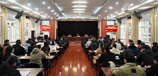 省委黨史方志辦召開(kāi)全體干部大會(huì)暨開(kāi)春動(dòng)員會(huì)