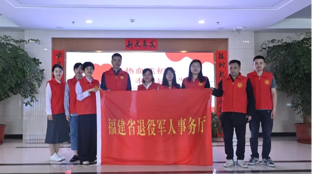 省退役軍人事務(wù)廳機(jī)關(guān)組織開(kāi)展無(wú)償獻(xiàn)血活動(dòng)