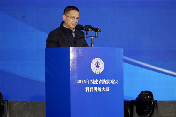 福建省地震局黨組成員、副局長(zhǎng)黃騰浪發(fā)表講話.jpg