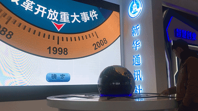【偉大的變革——慶祝改革開(kāi)放40周年大型展覽之六】人民對(duì)美好生活的向往就是我們的奮斗目標(biāo)，中國(guó)夢(mèng)是全體中國(guó)人民的夢(mèng)