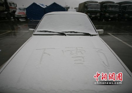 玉樹災(zāi)區(qū)降大雪 災(zāi)民保暖問(wèn)題面臨嚴(yán)峻考驗(yàn)
