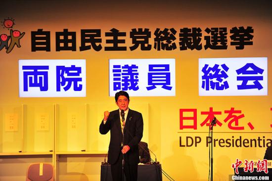 資料圖：日本最大在野黨自民黨總裁安倍晉三發(fā)表演說(shuō)。中新社發(fā)孫冉攝