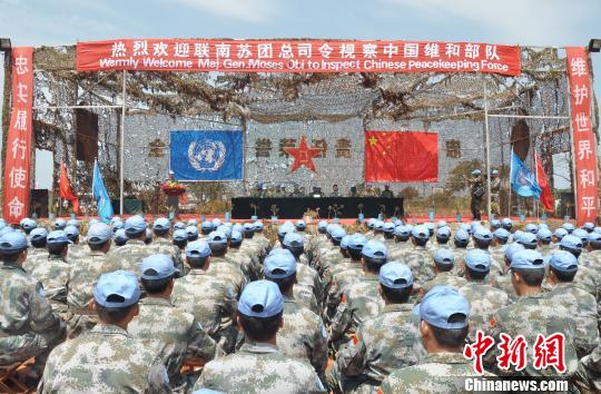 聯(lián)南蘇團總司令高度評價中國赴南蘇丹維和部隊