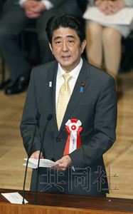 安倍稱將以強(qiáng)烈意愿推動(dòng)日俄爭(zhēng)議島嶼問題解決