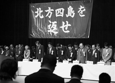 2月7日，日本東京，“北方領(lǐng)土日”活動(dòng)現(xiàn)場(chǎng)高掛橫幅要求俄羅斯歸還北方四島。