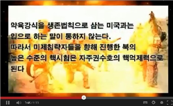 視頻中被火焰吞噬的美軍士兵。