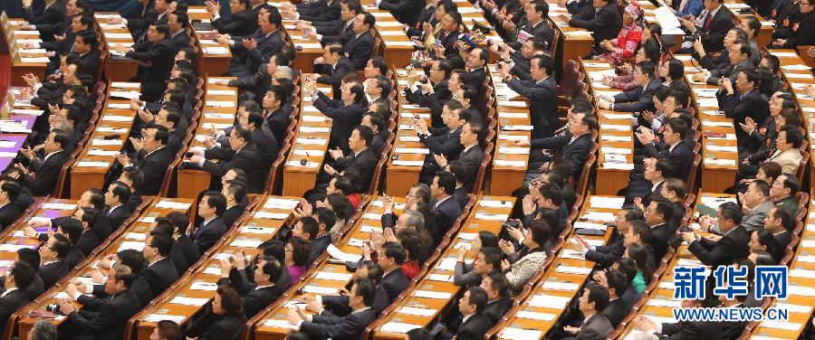 （兩會(huì)）（2）十二屆全國(guó)人大一次會(huì)議舉行第二次全體會(huì)議