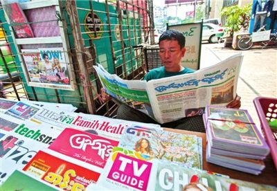 1日，緬甸仰光，民眾購買和閱讀民營日報。圖/CFP