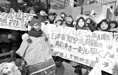 2月20日，首爾，民間人士在日本駐韓大使館前舉行第1062次定期示威活動(dòng)，要求日本對強(qiáng)征慰安婦進(jìn)行道歉和賠償。