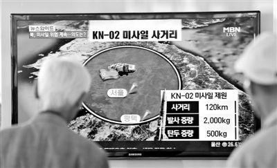 5月20日，韓國首爾，民眾觀看電視中有關(guān)朝鮮發(fā)射“飛行物”的報道。韓國政府當日再次敦促朝鮮停止會使朝鮮半島局勢惡化的活動。