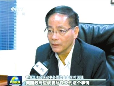 央視視頻截屏圖。