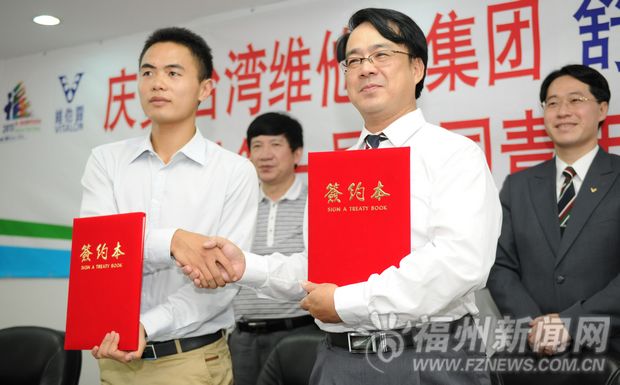 首家臺灣企業(yè)贊助青運會　產品成為指定運動飲料