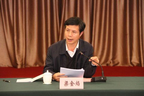 2016年道路春運工作總結(jié)會召開