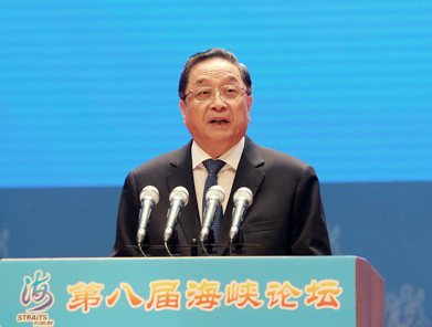 中共中央政治局常委、全國政協(xié)主席俞正聲出席第八屆海峽論壇大會并致辭。