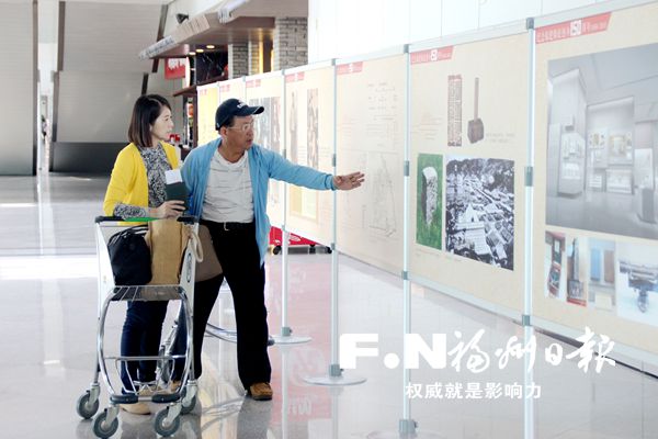 長(zhǎng)樂(lè)機(jī)場(chǎng)開(kāi)辟百年船政展覽