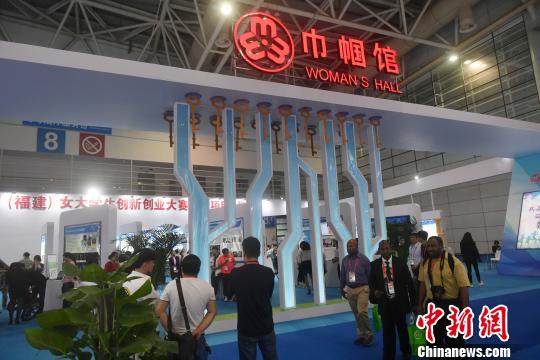 海峽項(xiàng)目成果交易會(huì)觀察：“金鑰匙”開啟女性“雙創(chuàng)”智慧