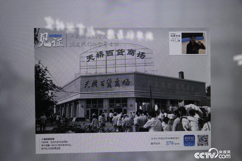 【偉大的變革——慶祝改革開放40周年大型展覽之六】人民對美好生活的向往就是我們的奮斗目標，中國夢是全體中國人民的夢