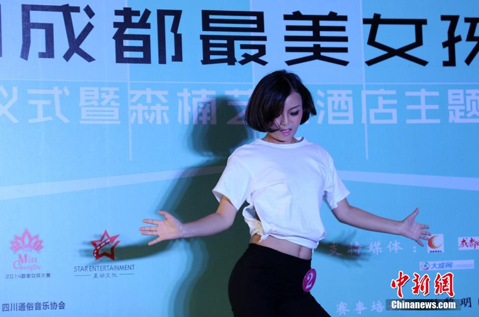2014成都最美女孩大賽 校花爭(zhēng)艷