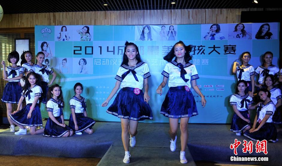 2014成都最美女孩大賽 ?；?zhēng)艷